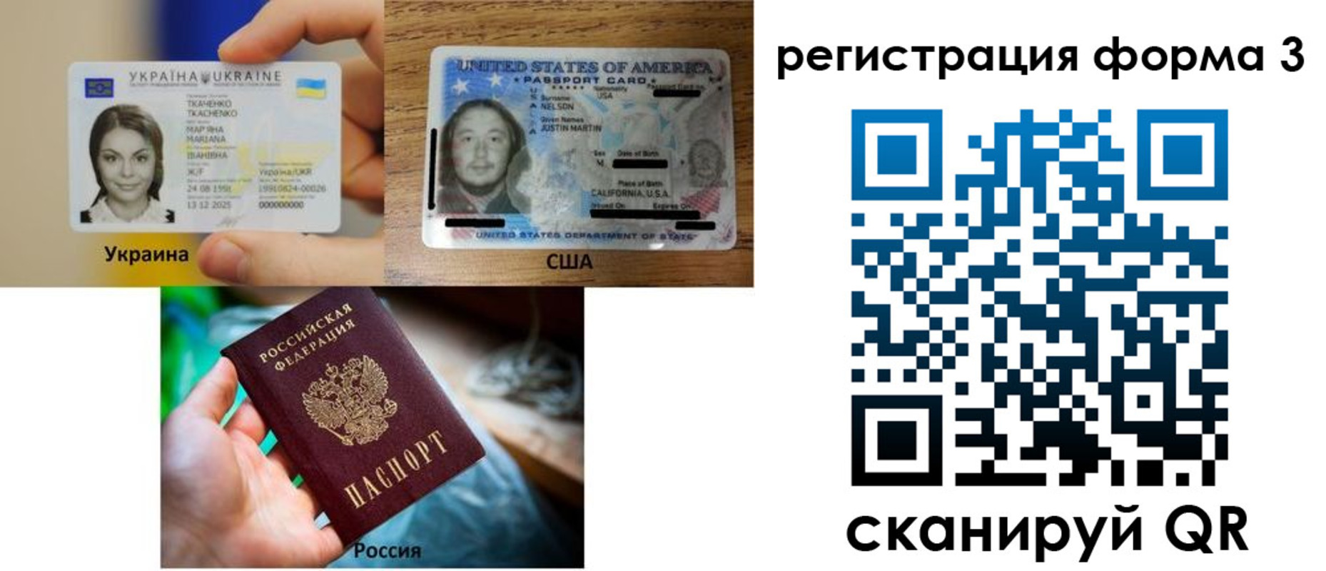 временная регистрация в квартире в Оренбургской области