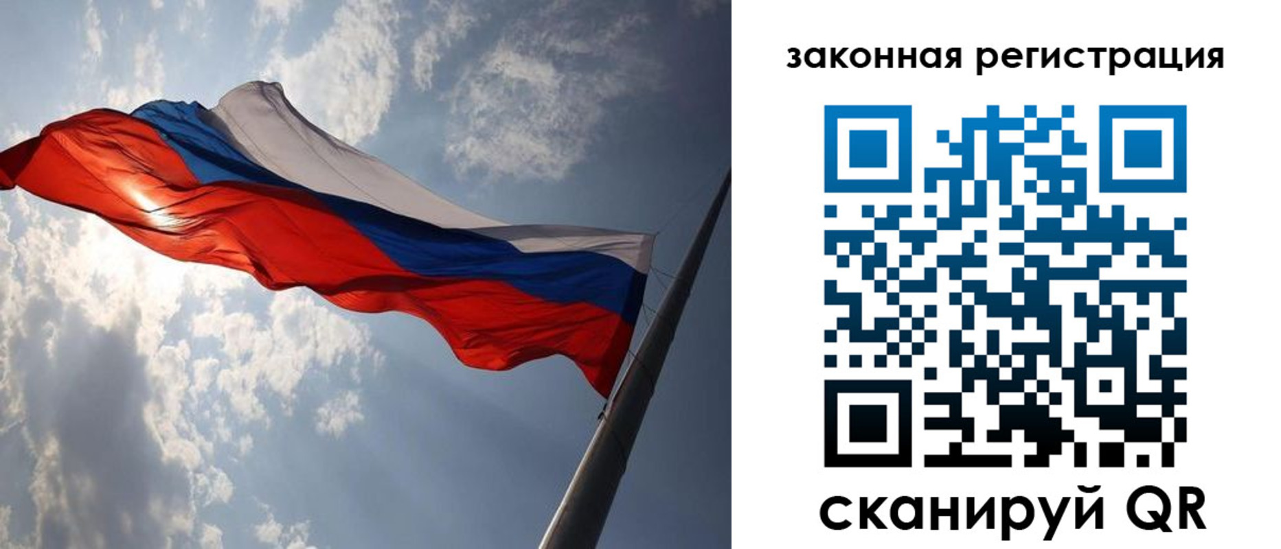 прописка регистрация в Оренбургской области