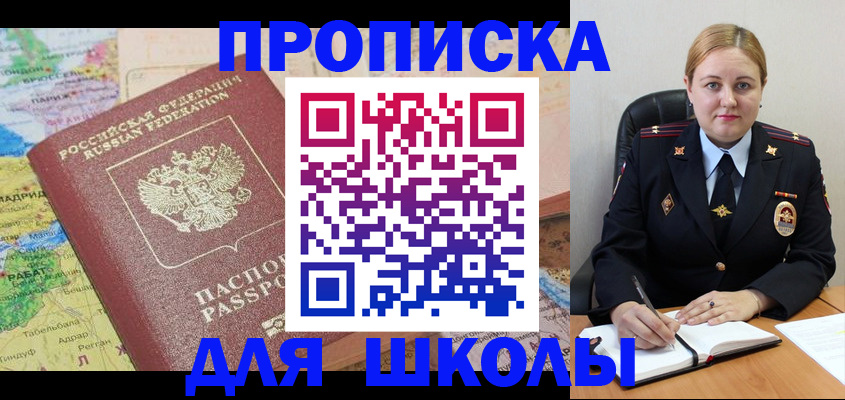 временная регистрация гарантия в Оренбургской области