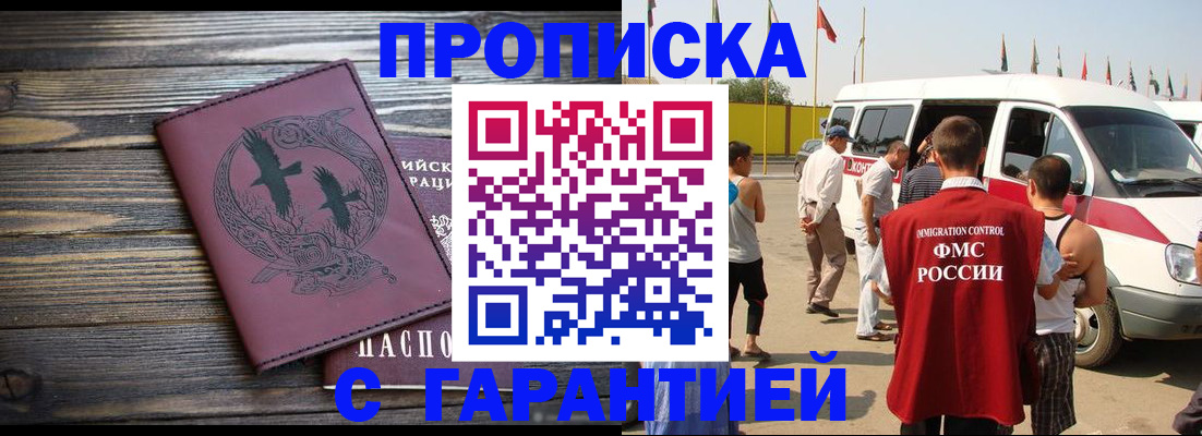 форма 3 в Оренбургской области
